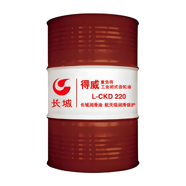 独山长城得威工业闭式齿轮油CKD