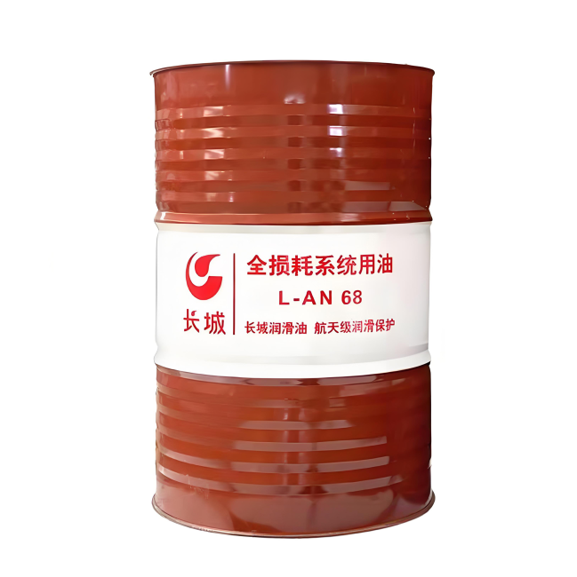 独山长城全损耗系统用油